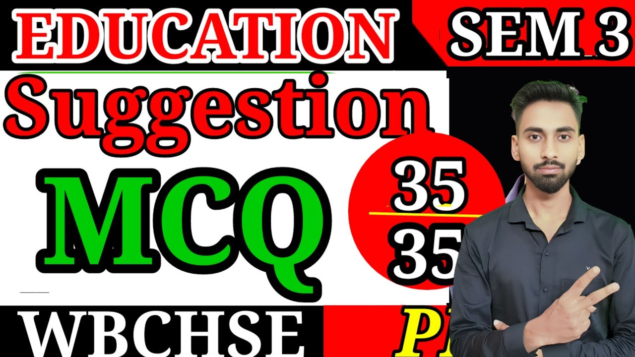 Education suggestion class 12 semester 3| wbchse semester 3 education suggestion| education MCQ sem3
