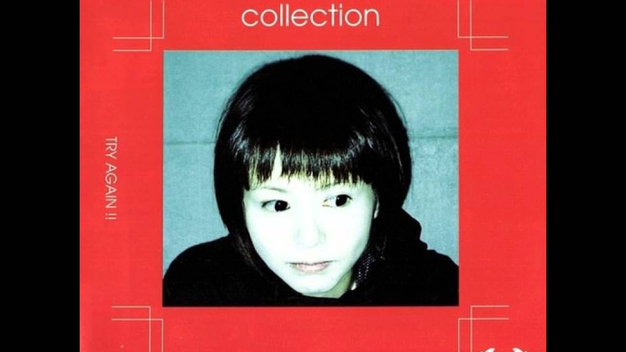 Kyoko Koizumi - Simulation (Club Mix)