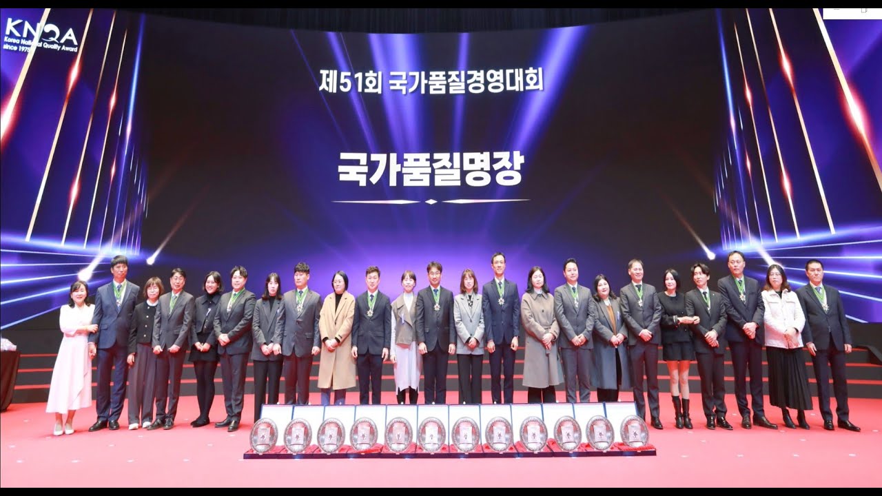 [국가품질명장] HERE WE GO 35th EP.3