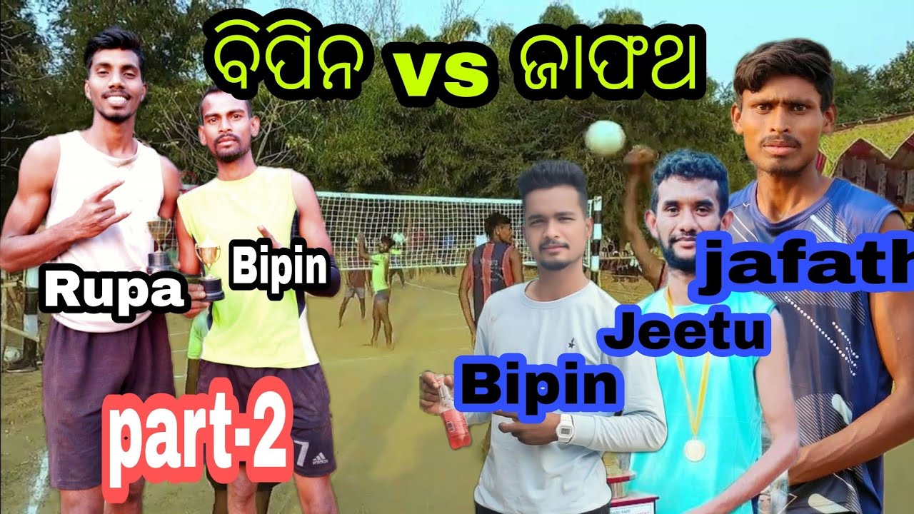 BIpin VS Jafath Volleyball Match | Dhaba Volleyball Tournament BIPIN VS JAFAT