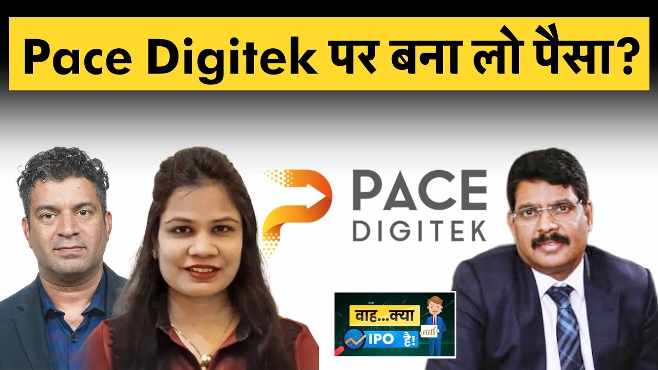 Pace Digitek IPO GMP Today | Pace Digitek IPO में कितना दम, दांव लगाएं या नहीं?