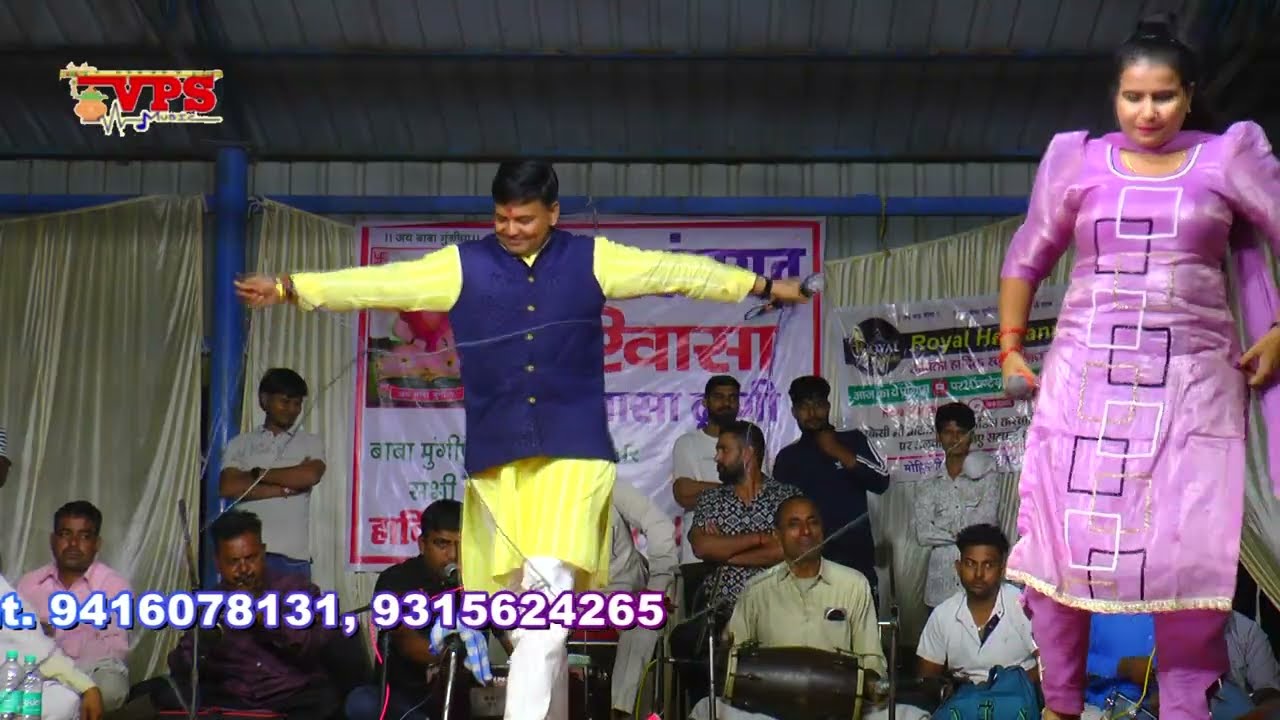 वीरपाल खरकिया आरती जांगड़ा रागनी | रिवासा रागनी कंपीटिशन|new haryanvi ragni/vps  music