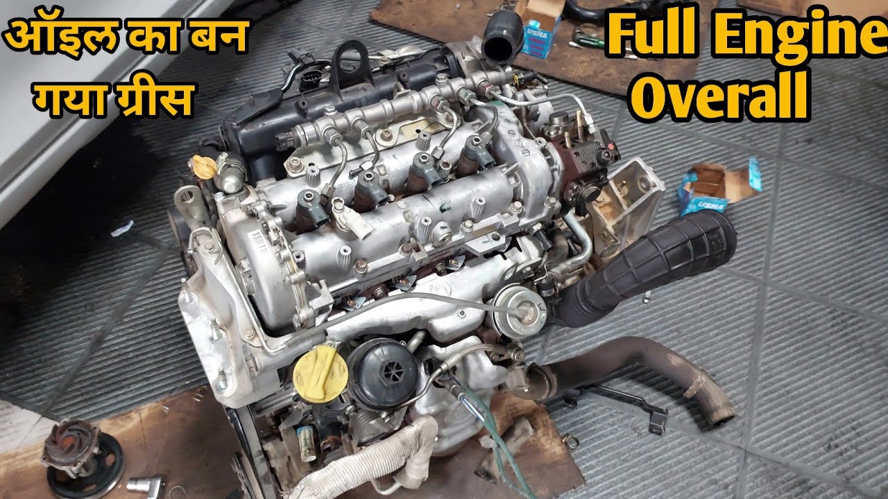 ciaz Full Engine Overall _ऑइल का बन गया ग्रीस ? full engine  CIAZ, maruti diesel Engine,