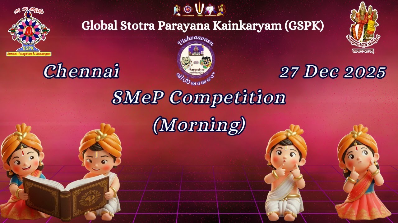 #Live: Global Stotra Parayana Kainkaryam (GSPK) | SMeP Competition | 27 December 2025 | Morning