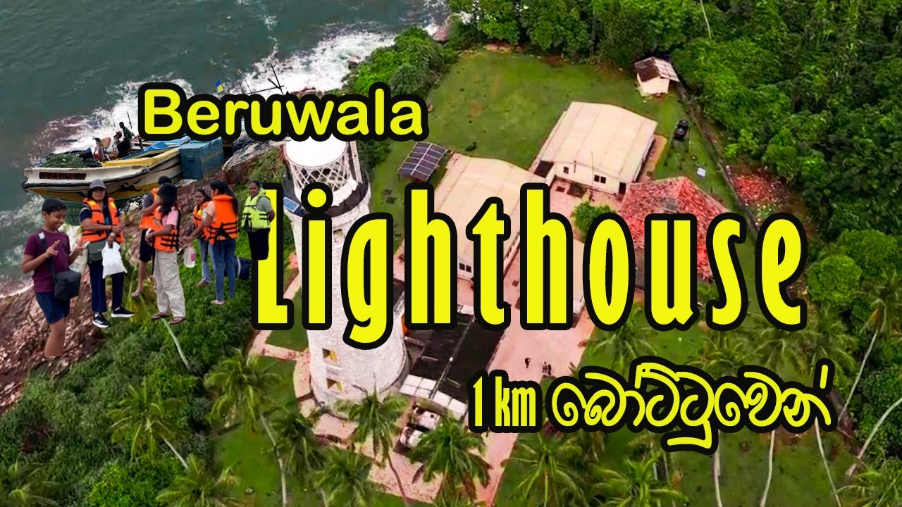 Beruwala Lighthouse Sri Lanka | Sri Lanka's Coastal Gem 🌊-Beruwala Lighthouse Sri Lanka- M & D sl
