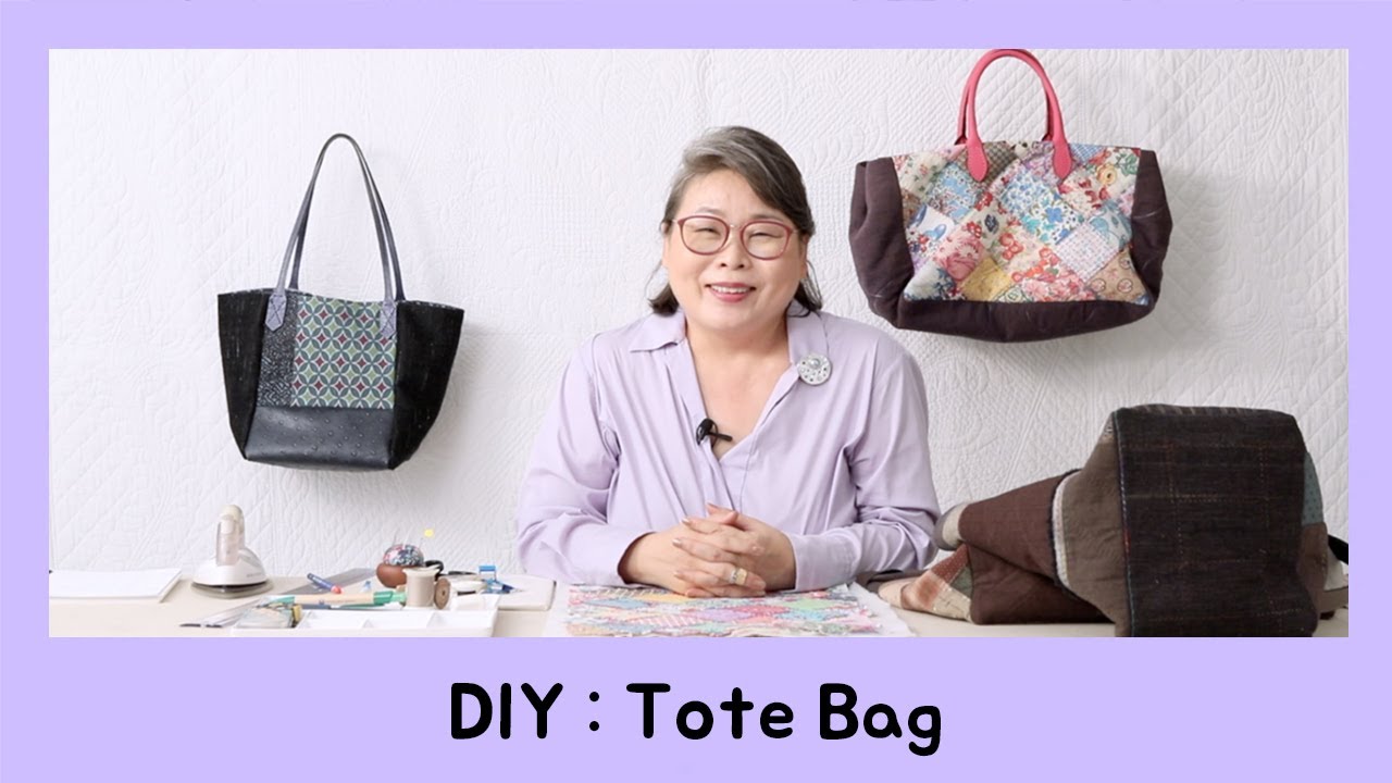[퀼트 가방 만들기] #4. DIY : Tote Bag