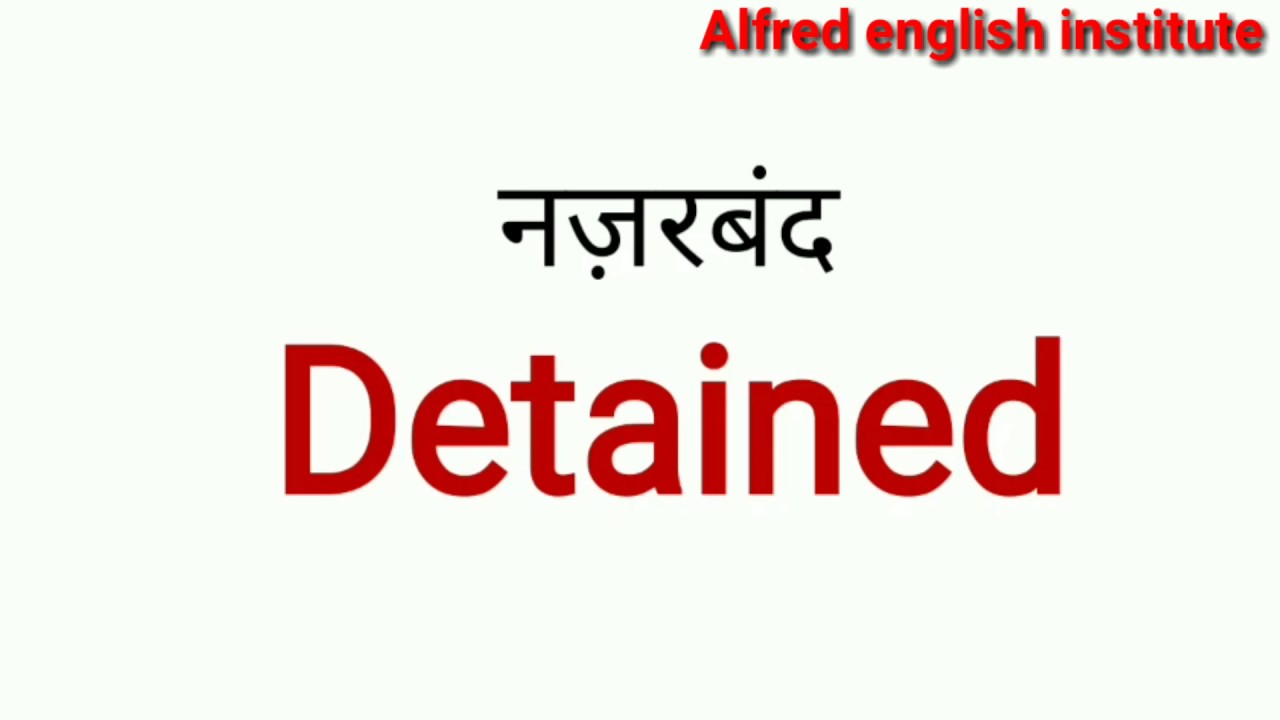 10 most viral words in english||learn Latest words||इन शब्दों की अंग्रेज़ी जान लो||