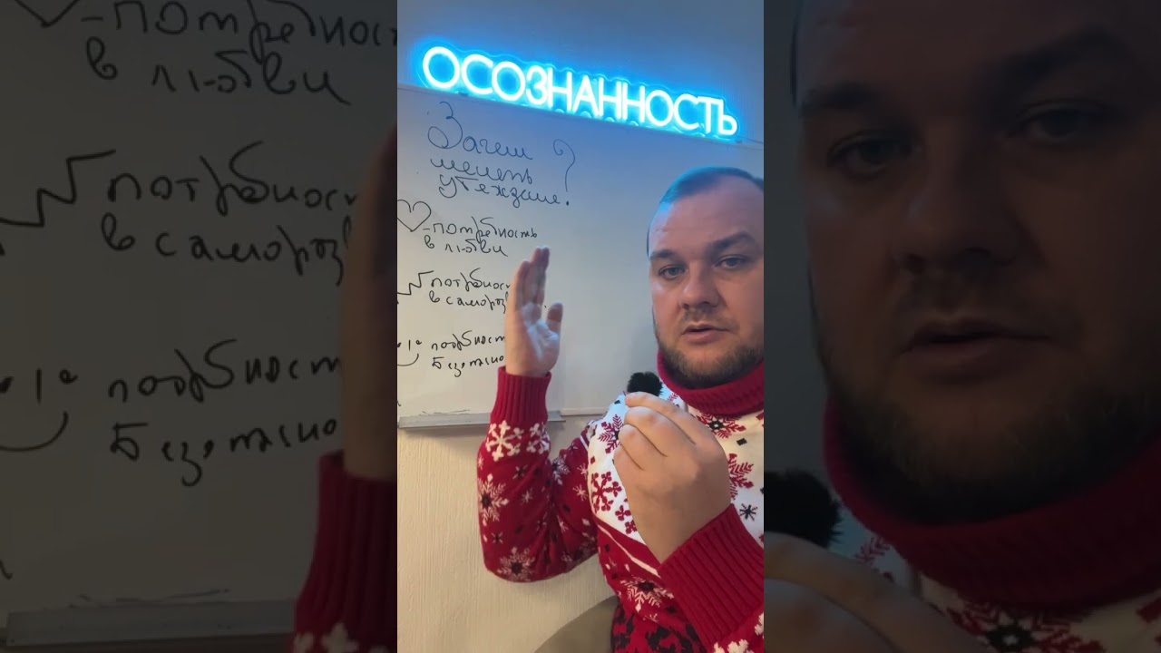 Почему нужно менять негативные установки? 