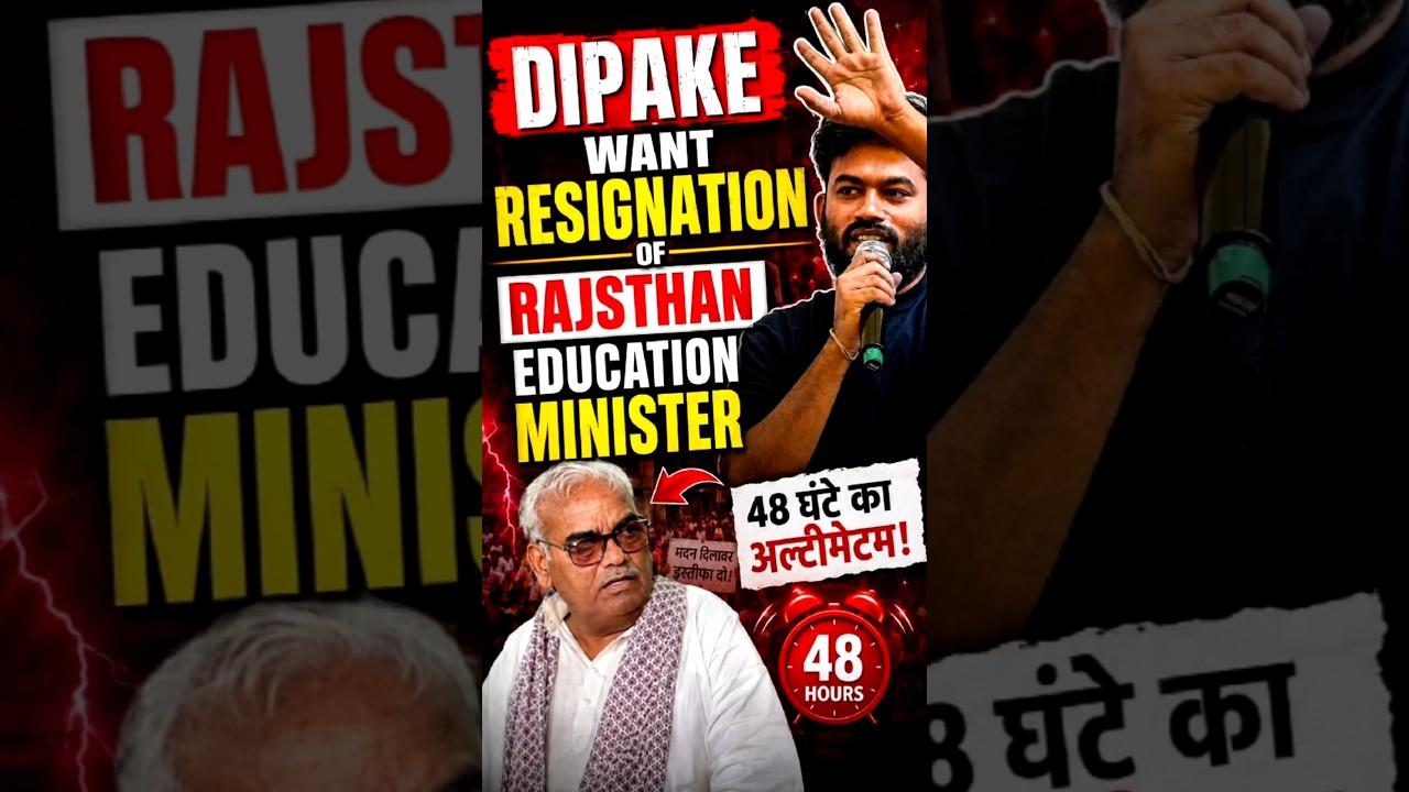 CJP and Abhijeet dip ke demand resignation of Rajasthan education minister Madan dilwar as is