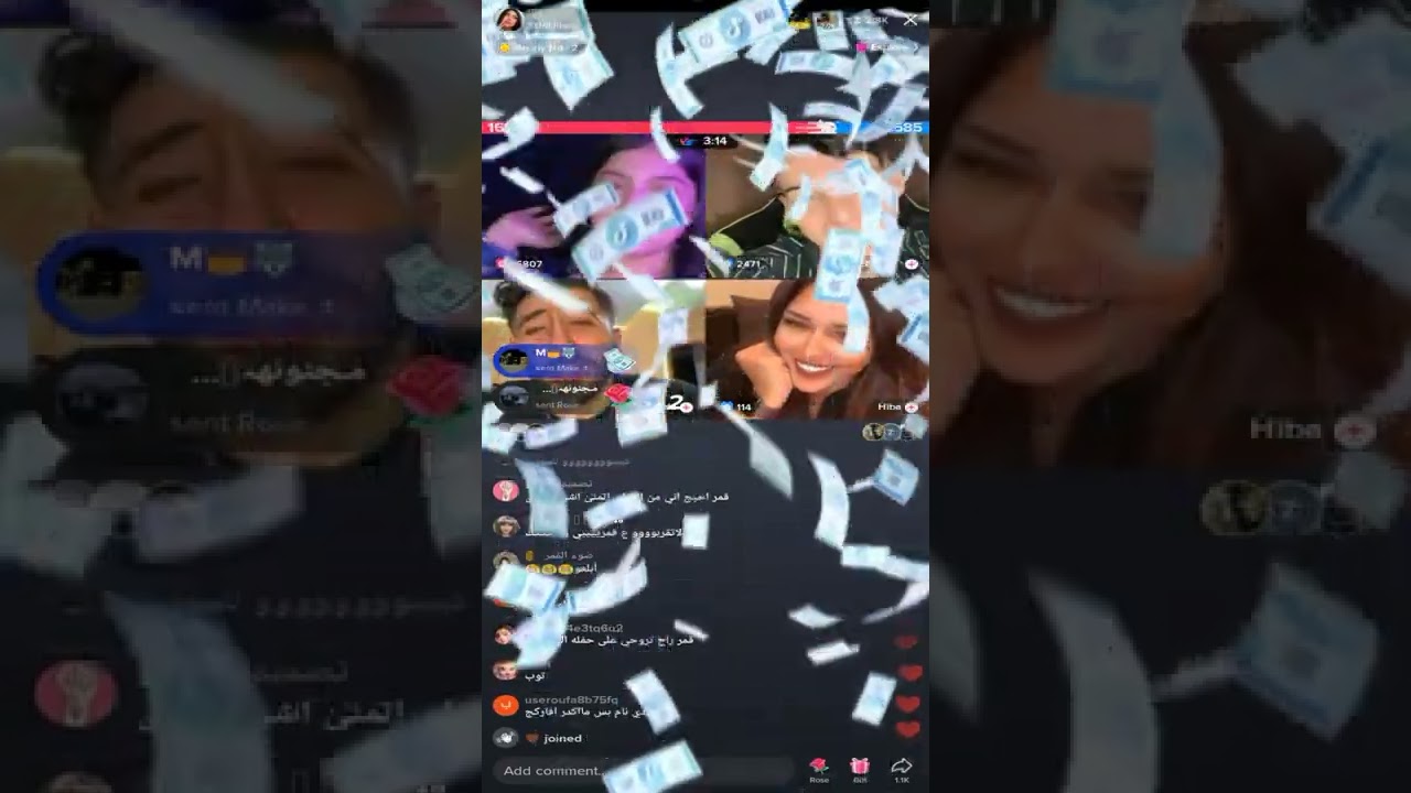 بث قمر مع الجن  💚الجن والله اشتقتلك