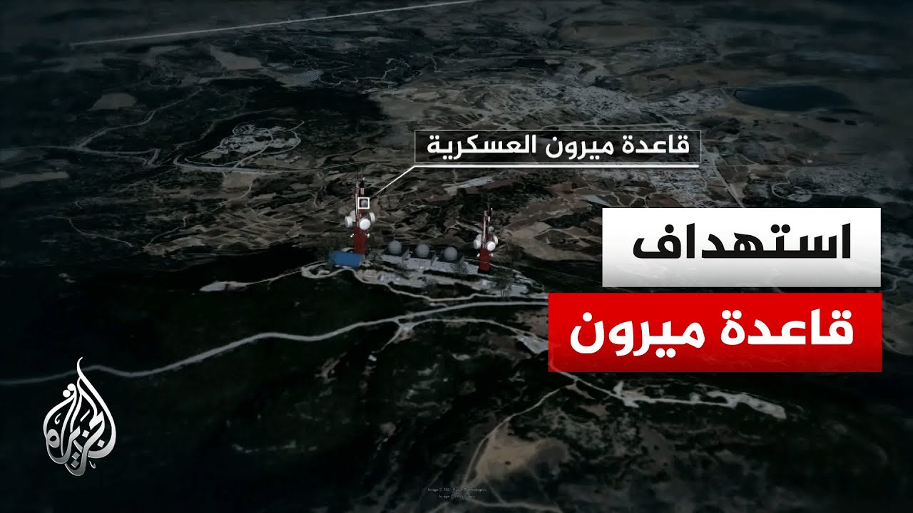 حزب الله يستهدف قاعدة ميرون بسرب من المسيرات الانقضاضية