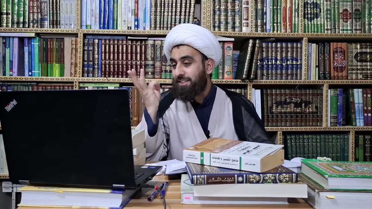 ٦_ شرح اللباب في تفسيرالكتاب || المناهج التفسيرية[١] 