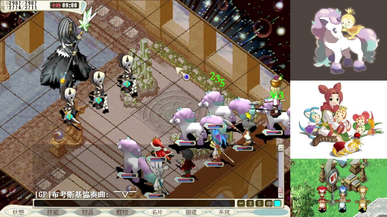 魔力寶貝 CrossGate 水藍魔力 塔里斯島 系列任務之十一 暗黑的漩渦(3) 暗黑女巫瑪麗絲 二連戰 塔11 阿卡內亞之光 蓄力