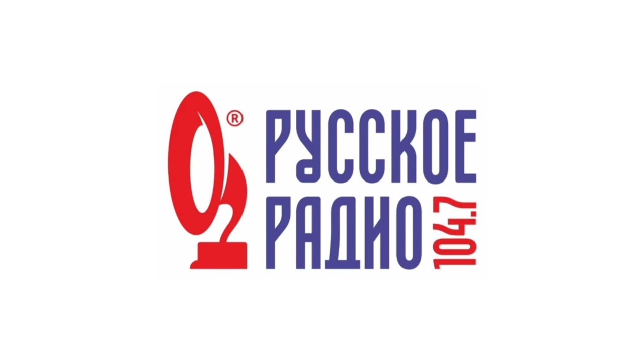 Рекламный блок (Русское радио (Петрозаводск, 104.7 FM), 08.10.2025)