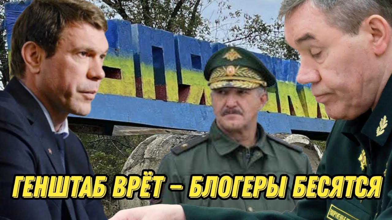 Купянск «освобождён», но есть нюанс. Z-блогеры против Генштаба: редкий бунт русского мира. Антизомби