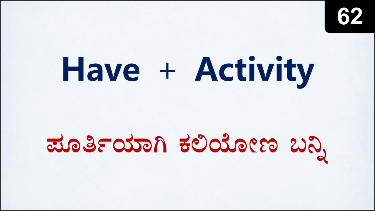 HAVE + Activities | Daily use Sentences | Spoken English - 62