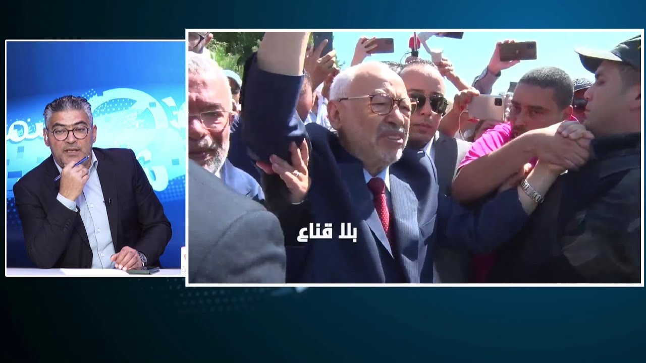 حل حركة النهضة..سقـ ـوط مدوي للغنوشي وقيادات من حركة النهضة بعد الحكم عليهم بألف و400عام سجـ ـن!!