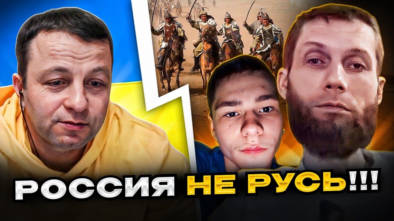 🔴россия не Русь!!!!