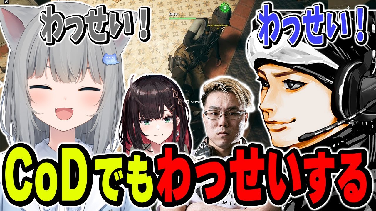 初CoDでVCRGTAみたいにハセシンとわっせいするなちょ【なちょ猫切り抜き/ハセシン/緋月ゆい/WinRed/CoD:WARZONE3/Nachoneko】