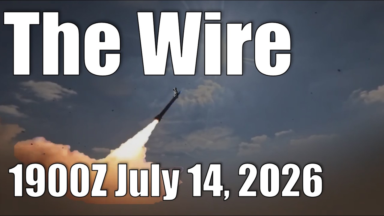 Сводка &mdash; 14 июля 2026 г.