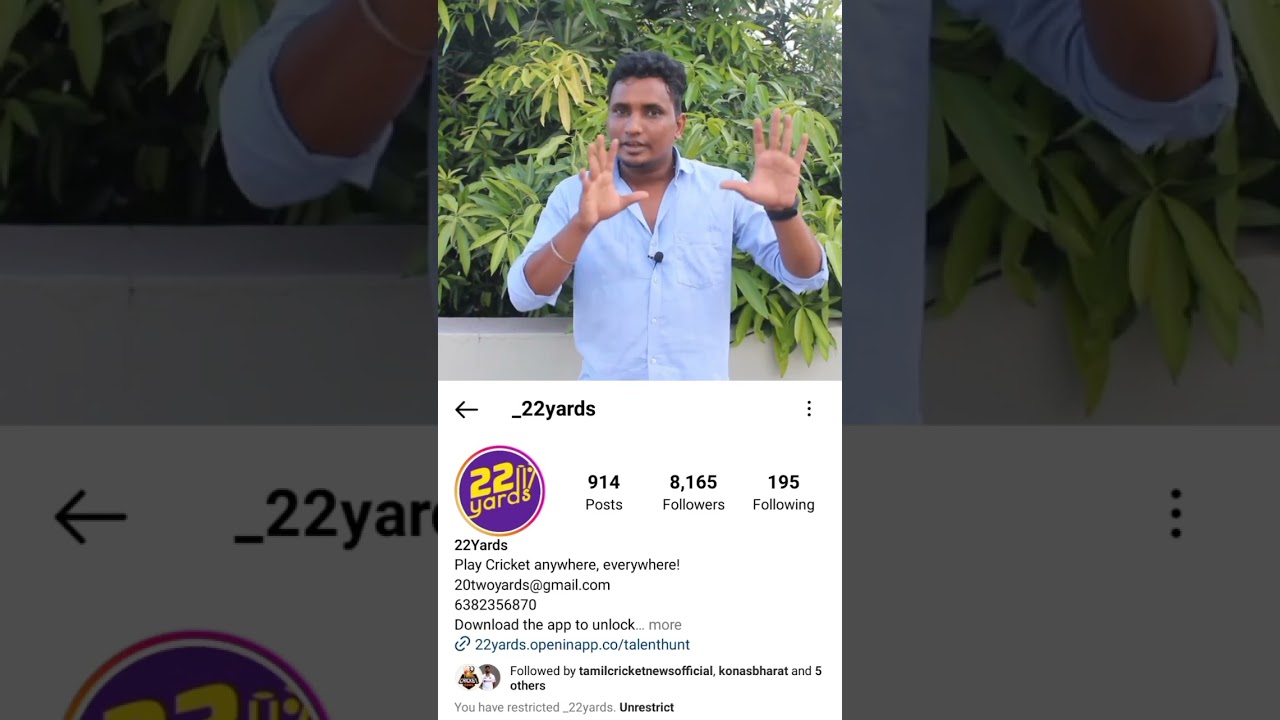 நீங்களும் TNPL ஆடலாம் | Want to play in TNPL? Watch this now!