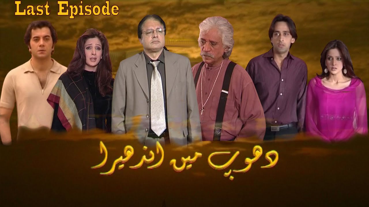 Dhoop Main Andhera | Episode-20 | Drama Time Asia | Pakistani | Drama