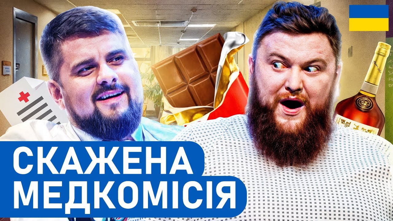 😂 На прийомі у психіатра | Найкращі ПРИКОЛИ 2025 | Гумор БЕЗ політики