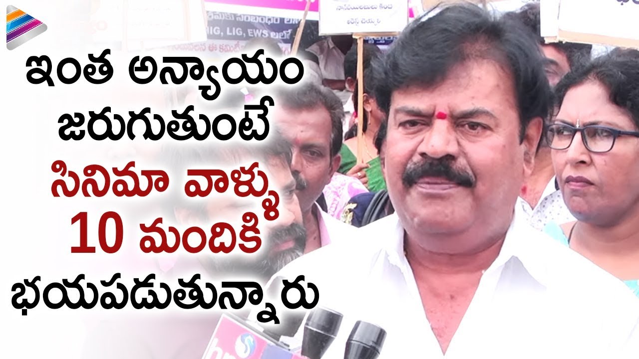 Chitrapuri Colony Artists Fight For Their Houses | Chitrapuri Colony Artists Rally |Telugu FilmNagar