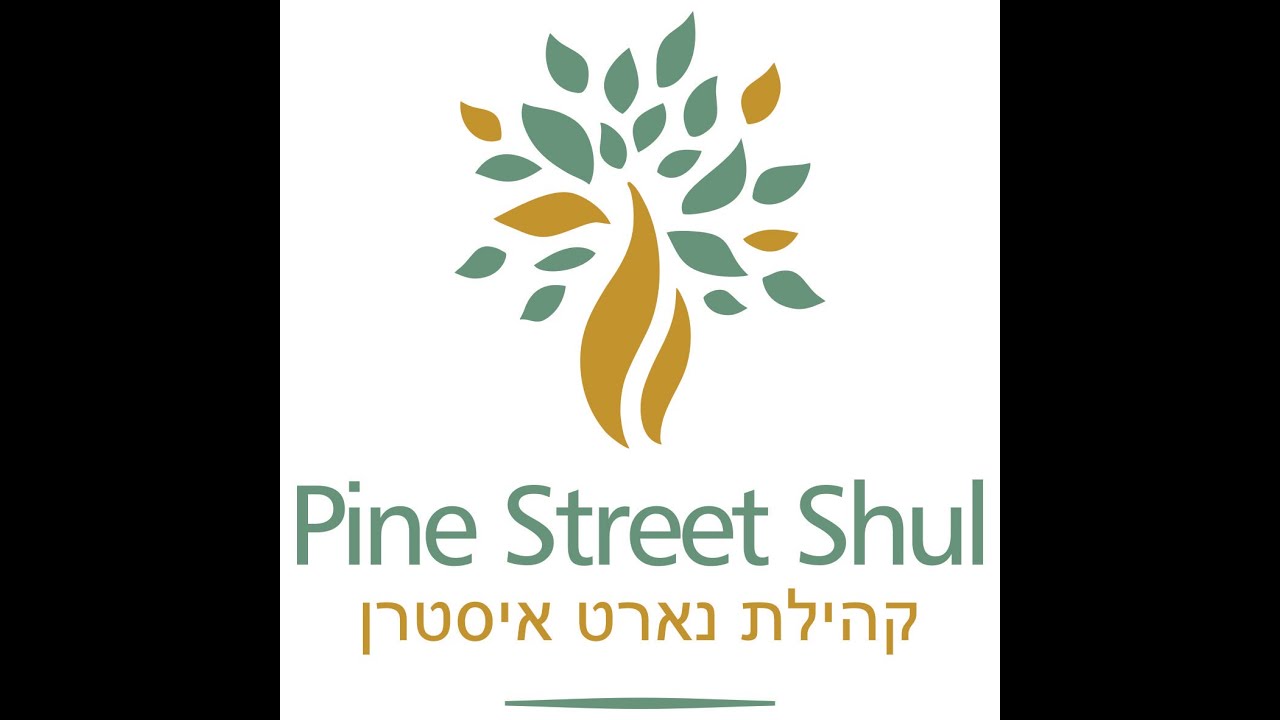 Pine Street Shul