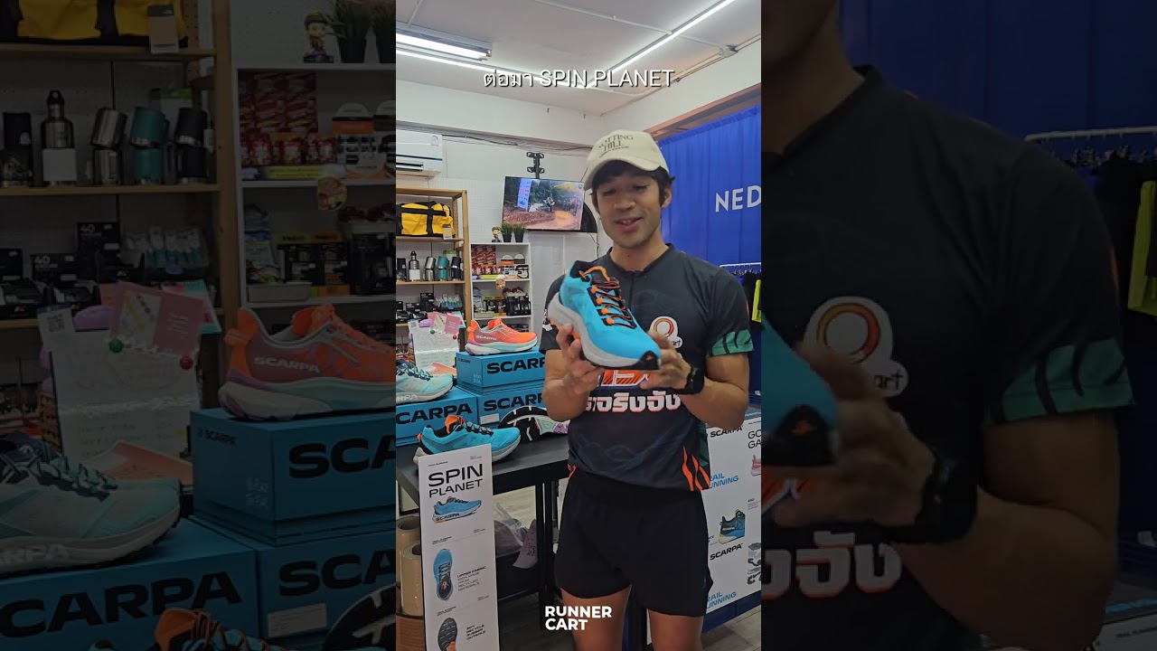 เทียบรองเท้าเทรล 2 รุ่นจากแบรนด์​ SCARPA รุ่น GOLDEN GATE 2 และ SPIN PLANET
