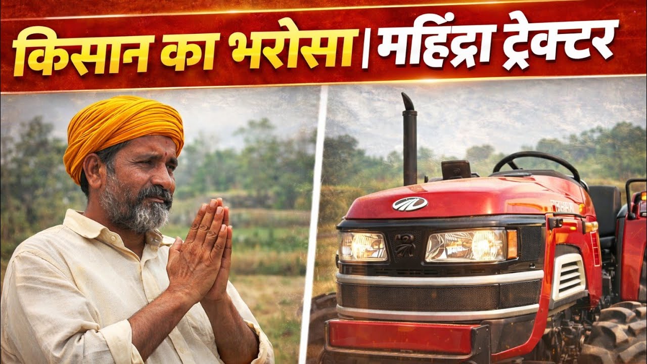  Mahindra का धमाका ! किसानों का राजा ' mahindra 585 Di Tech 2026 Modal '#yt #tractor #nishudaswal 