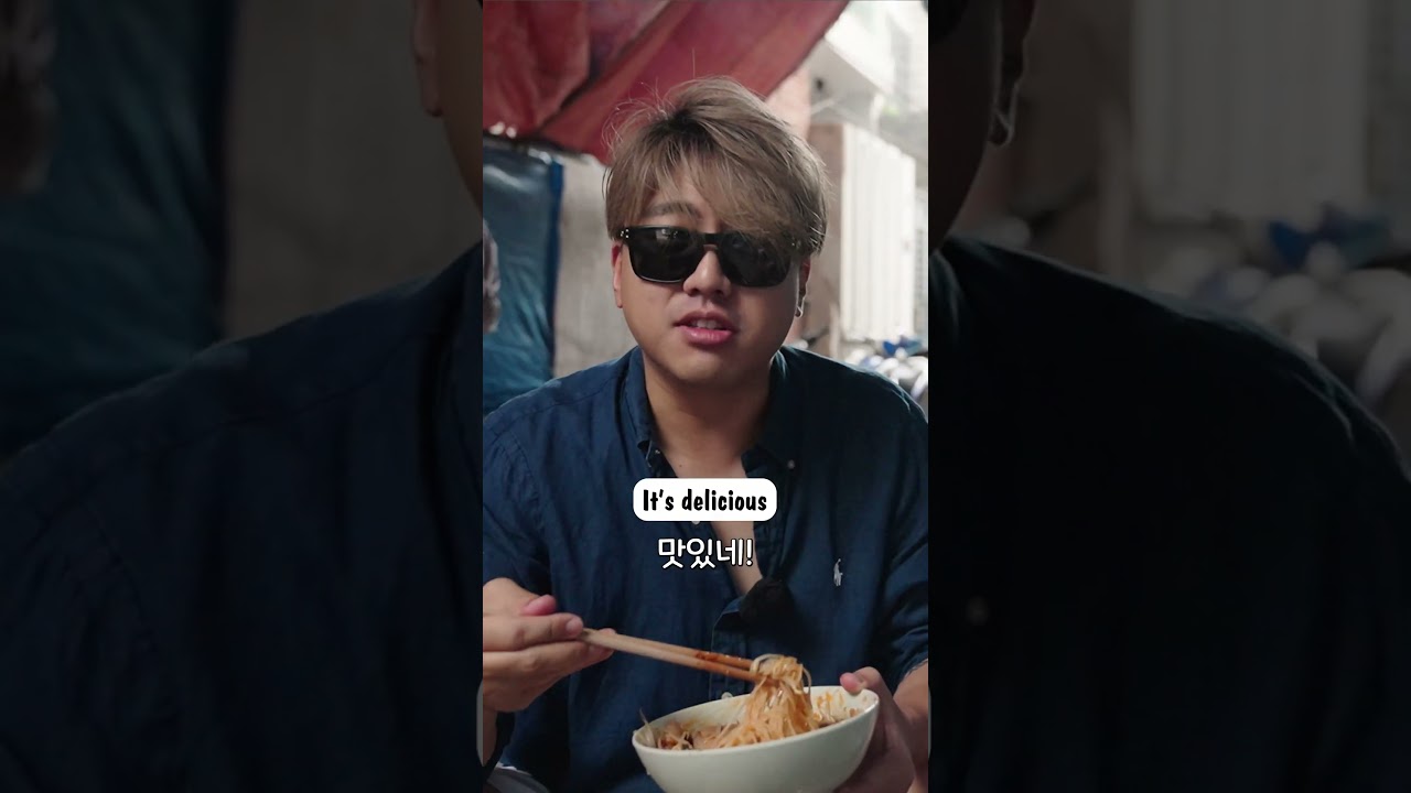하늘에 외치면 국수가 내려온다?! 베트남 전통국수 후띠우 #호치민맛집
