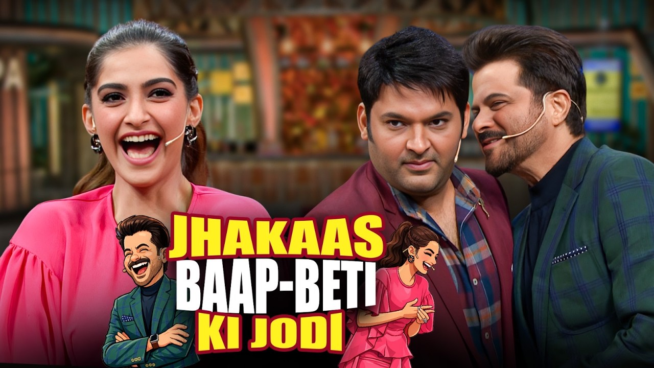 Jhakaas Father-Daughter Duo Anil Kapoor And Sonam Kapoor In Kapil Sharma Show Season 2 Full Episode