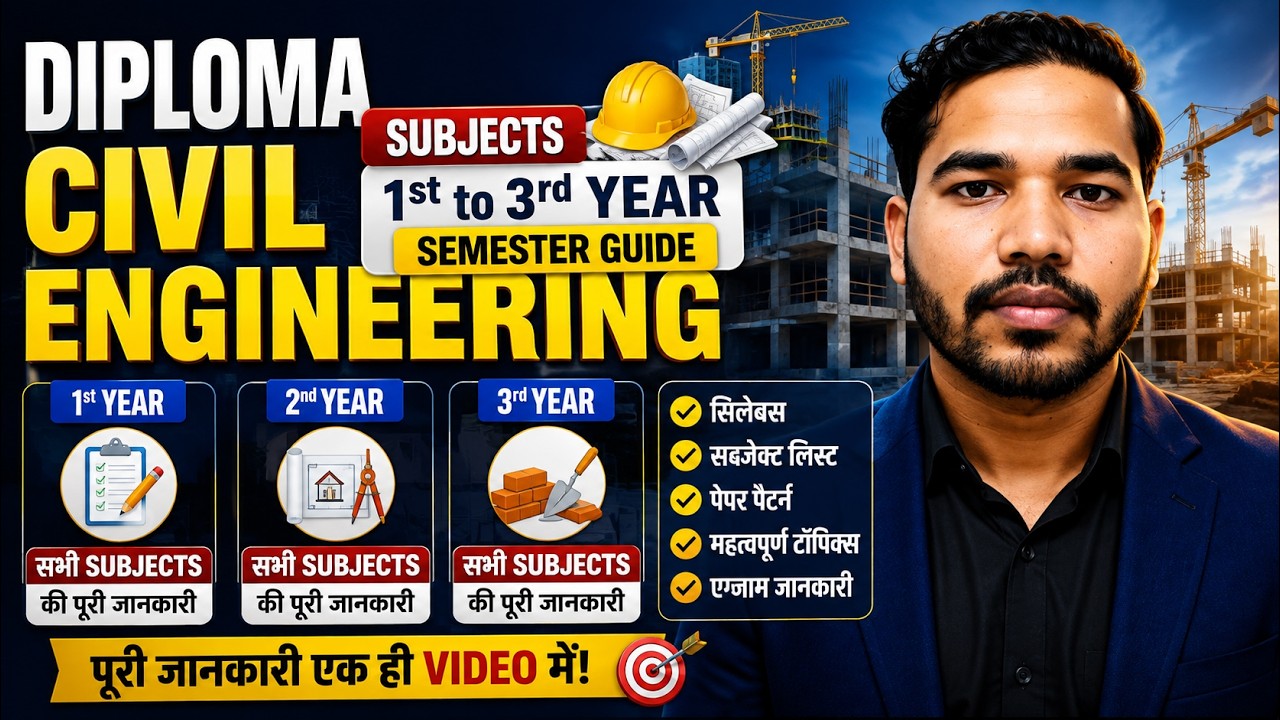 Diploma Civil Engineering Subjects | Civil Engineering Subjects 1st to 3rd Year Semester Guide