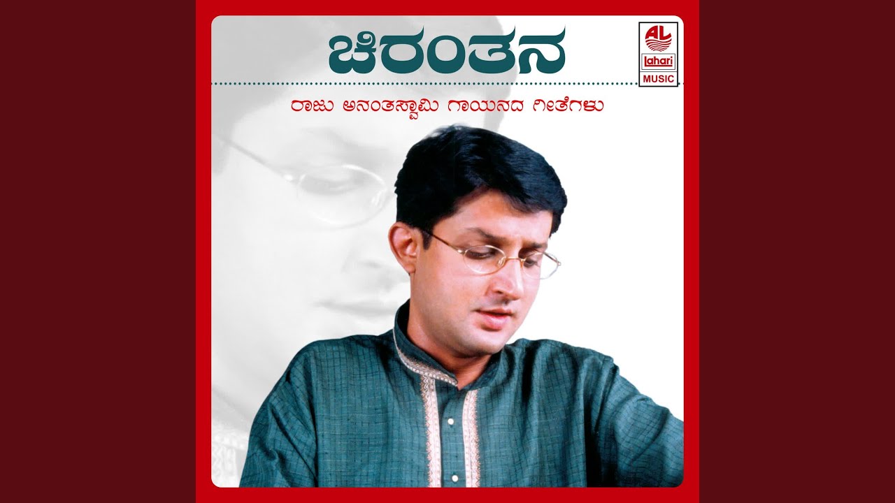 Kurigalu Sir
