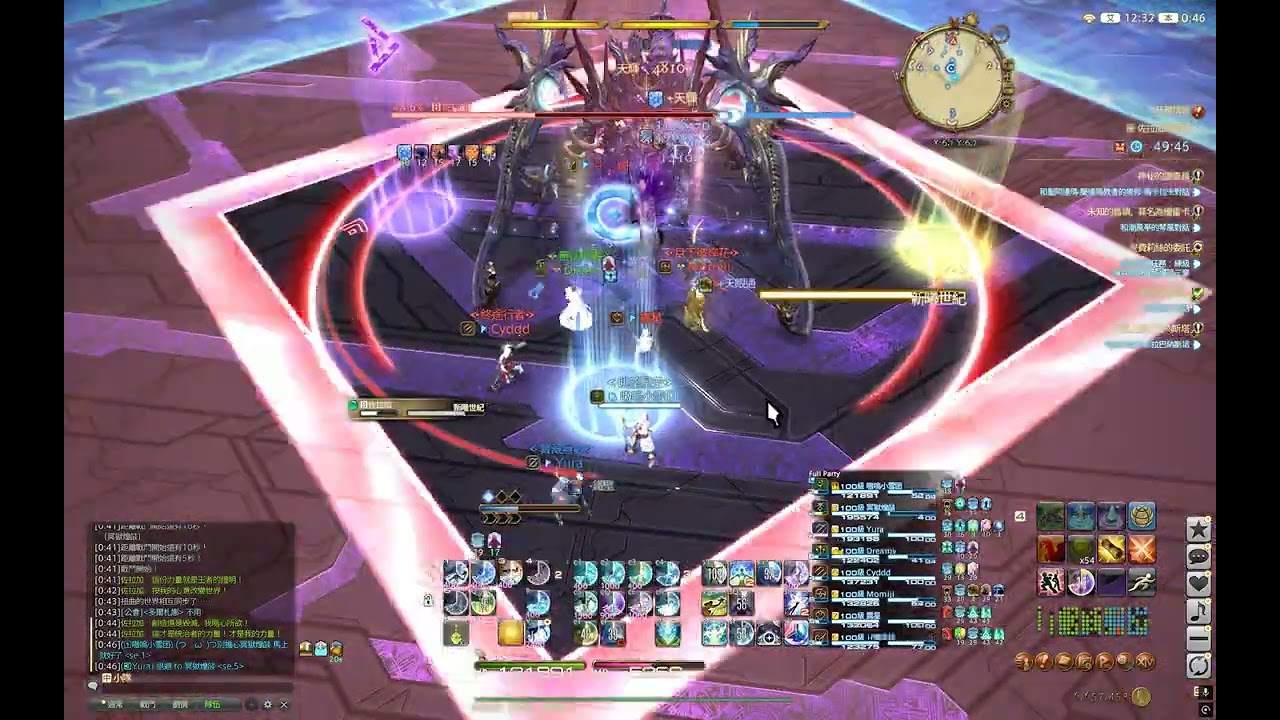 FINAL FANTASY XIV Online 2026 03 01   00 41 22 07