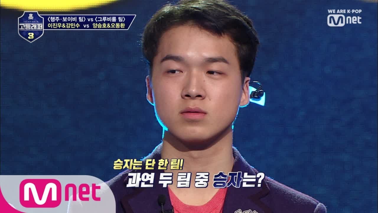 [ENG sub] schoolrapper 3 [4회] 에너지甲 강민수&이진우 vs 완성도甲 양승호&오동환, 승자는? 190315 EP.4