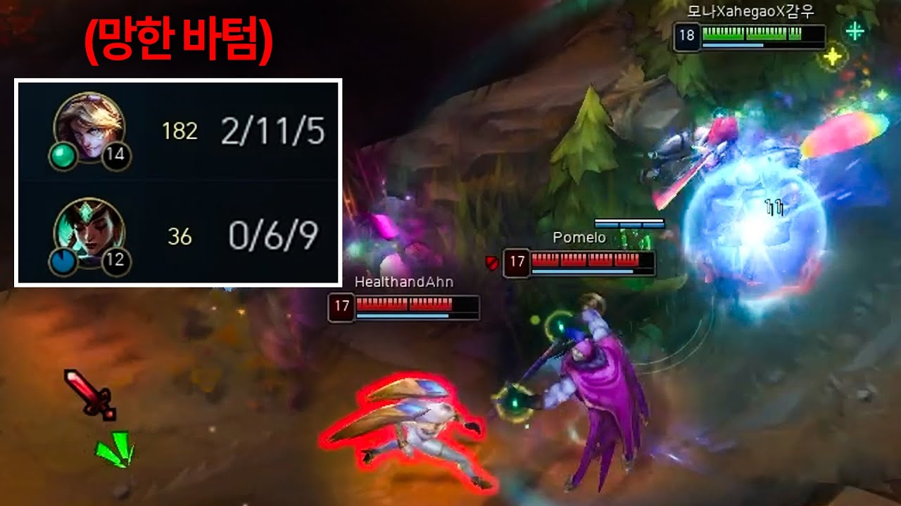 17데스 바텀 들쳐메고 역전하기