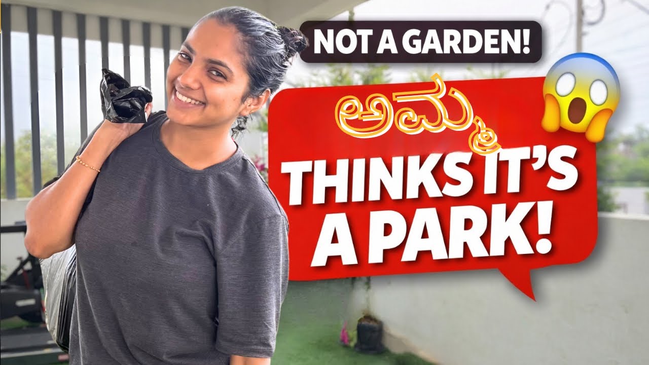ಅಮ್ಮನಿಗೆ ಇದು park ಅಂತೆ 😛 Garden ಅಲ್ವಂತೆ 🤦‍♀️ | Bhumika Basavaraj 