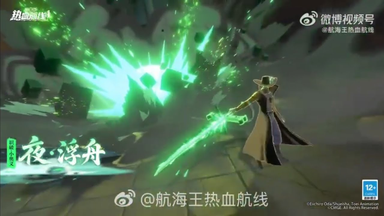 CROSS GUILD MIHAWK OFFICIAL TRAILER‼️ One Piece Fighting Path