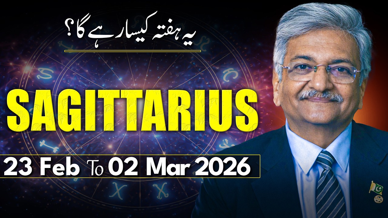 Sagittarius Weekly Horoscope  | 23 February to 02 March  2026 |  Syed M Ajmal Rahim