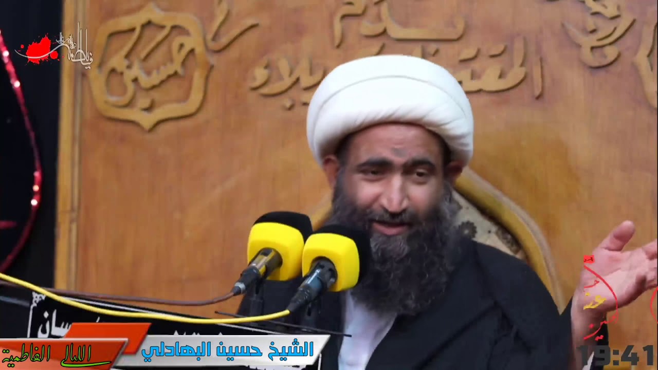الخطيب شيخ حسين البهادلي في حسينية عشاق الحسين (ع) الليالي الفاطمية