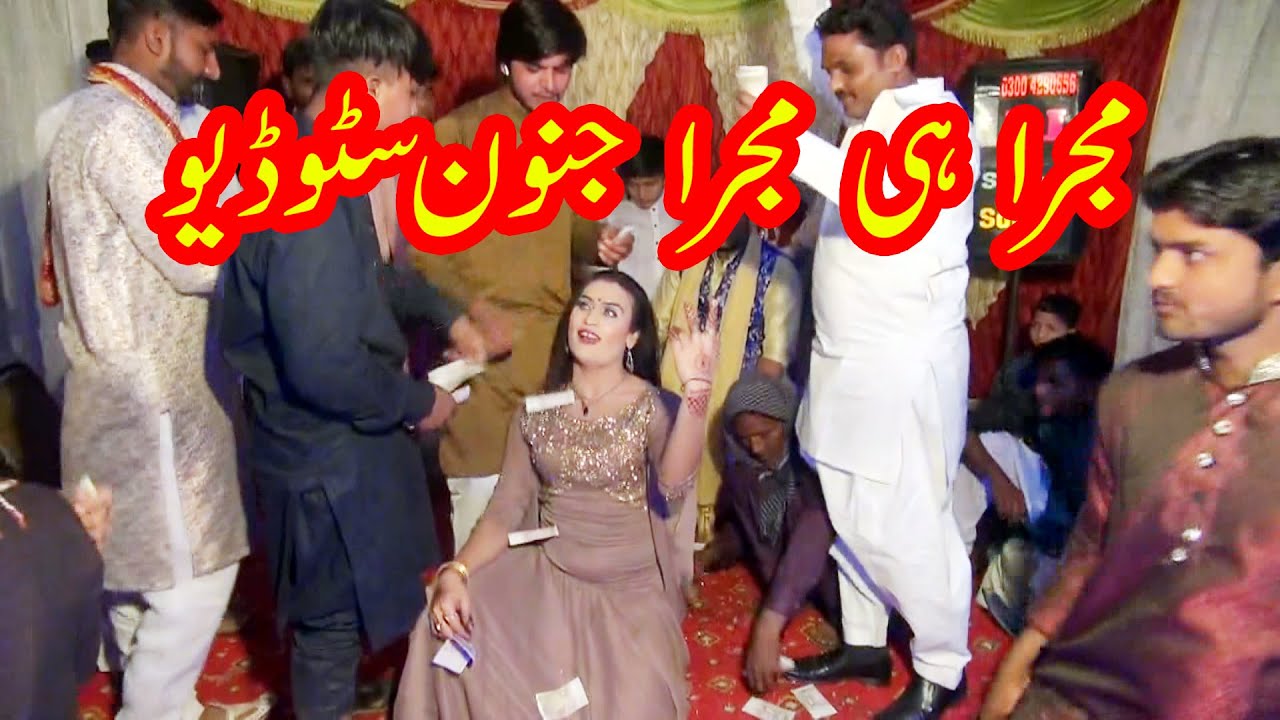 Adhi Adhi raat nu Dil Dobda e mera (Junoon Studio)