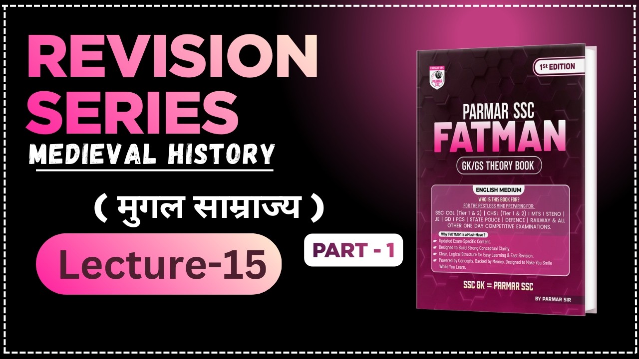 मुगल साम्राज्य | मध्य भारत | PART - 1 | BY AKASH | #gk #history #ssc #viral