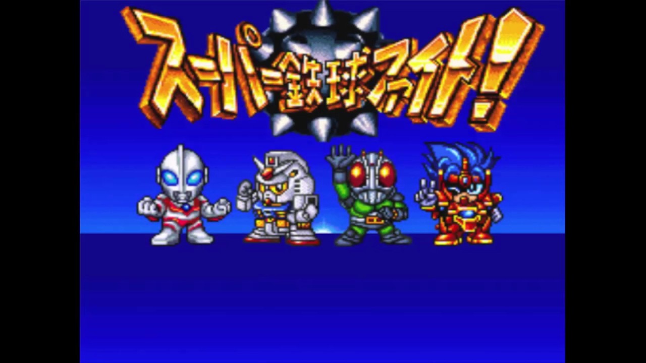 🕹️All Compati Hero (コンパチヒーローシリーズ) games for SNES🕹️