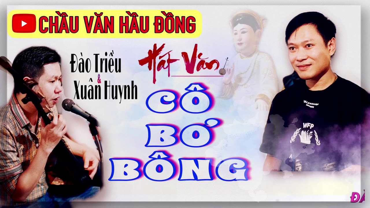 VĂN CÔ BƠ • XUÂN HUYNH & ĐÀO TRIỀU