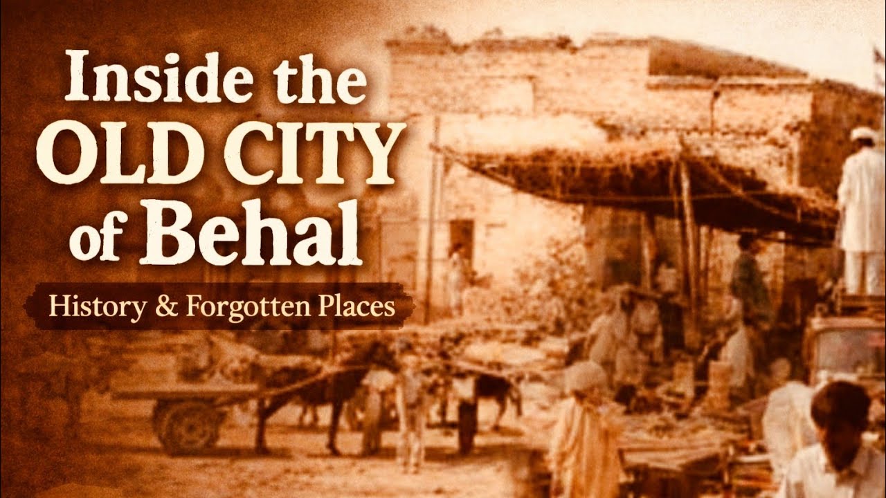 inside the city of behal | typical lifestyles and old places بہل 