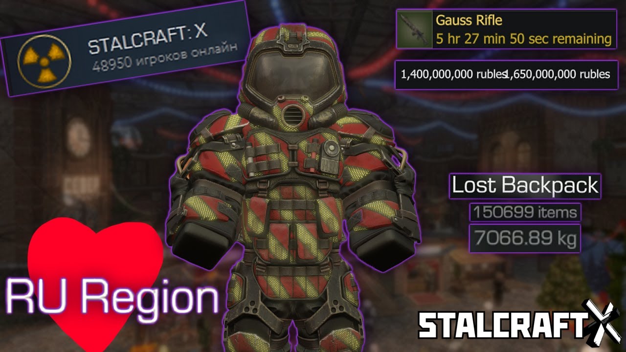 Вот почему я люблю RU STALCRAFT:X!