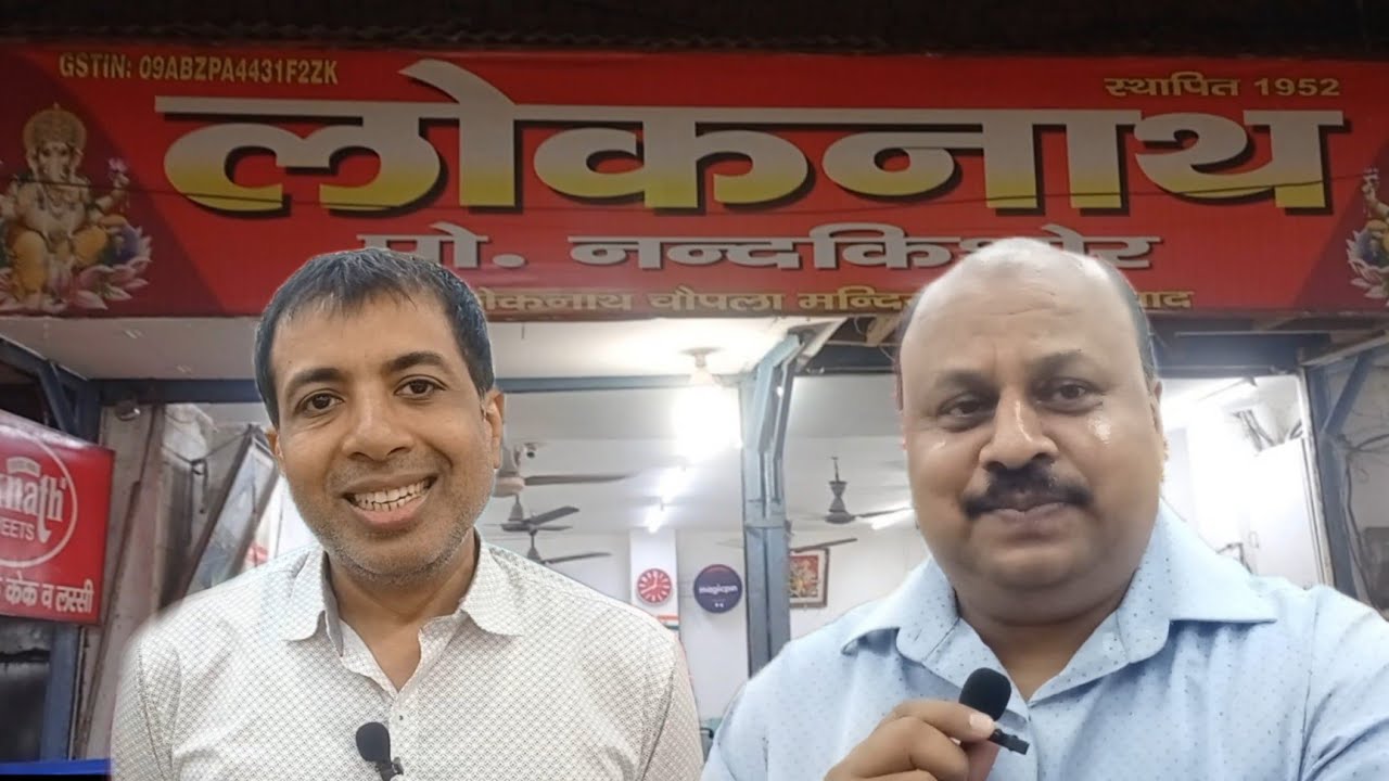 Ghaziabad Ki Famous Loknath Sweets