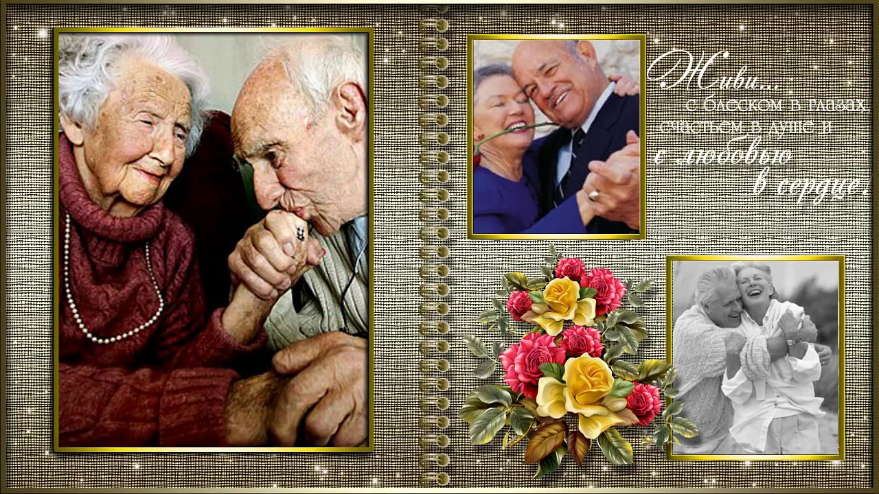 Бесплатный проект Proshow Producer Любовь сквозь года ( Love Over Years)